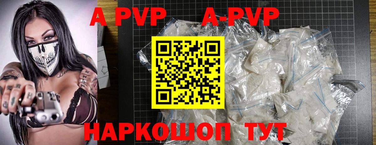 А ПВП  А ПВП СК  Вход с VPN  Alfa_PVP СК  Петрозаводск 