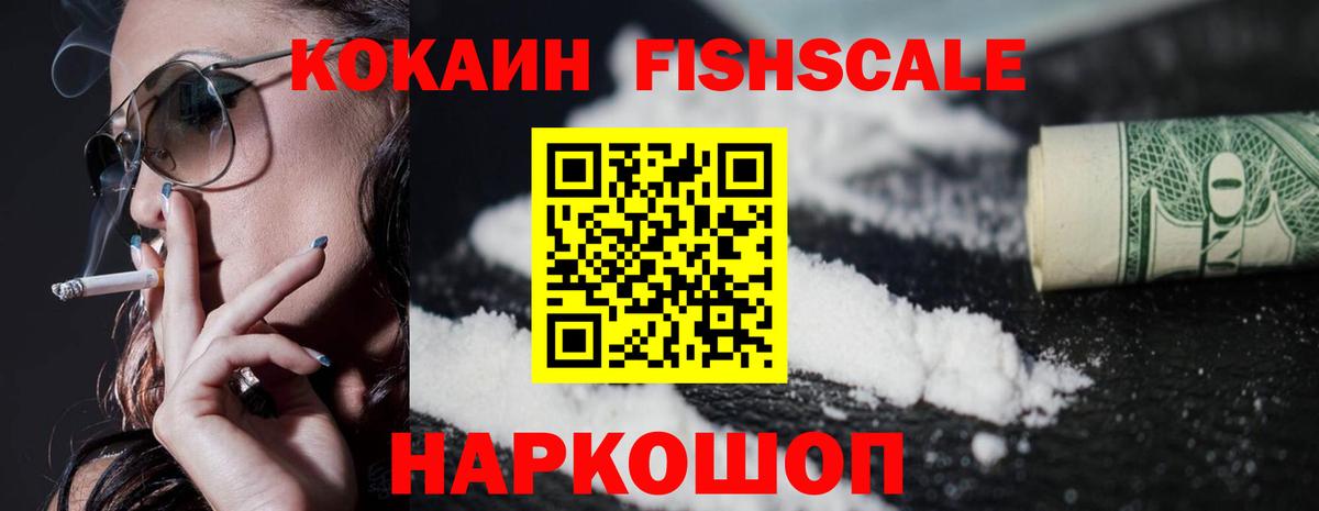Cocaine Колумбийский Петрозаводск