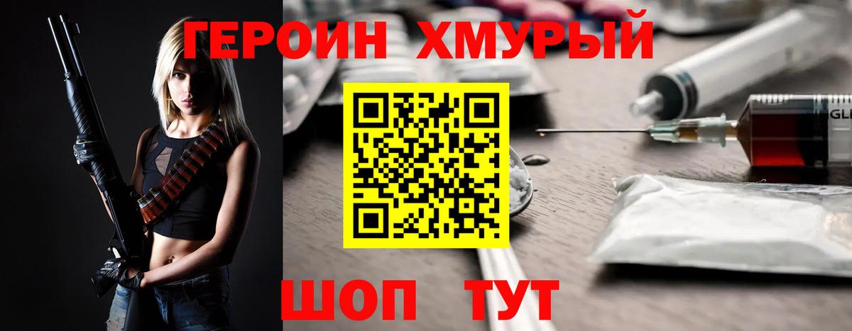 Героин Афган  Вход с VPN  Петрозаводск 