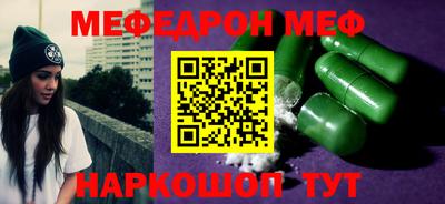 ALPHA PVP Рузаевка