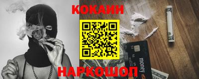 крисы Рыбинск