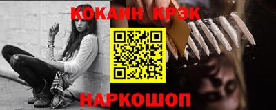 ALPHA PVP Рузаевка