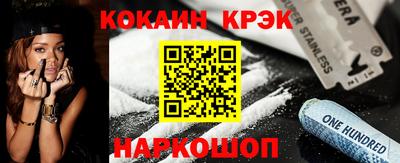ALPHA PVP Рязань