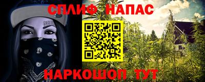 ALPHA PVP Рузаевка