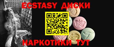 крисы Рыбинск