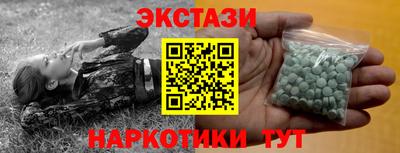 крисы Рыбинск