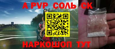 крисы Рыбинск