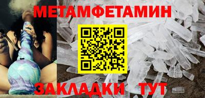 ALPHA PVP Рузаевка