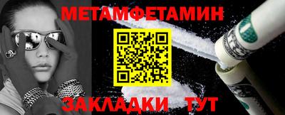 ALPHA PVP Рязань
