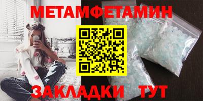 крисы Рыбинск