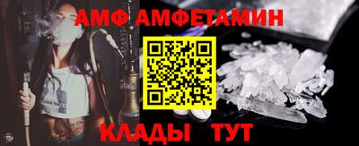 крисы Рыбинск