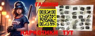 крисы Рыбинск