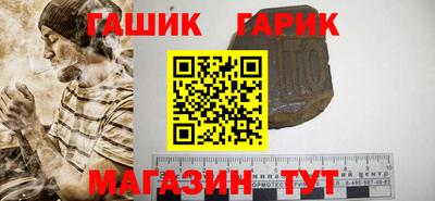крисы Рыбинск