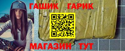 крисы Рыбинск