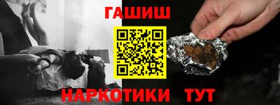 ALPHA PVP Рязань