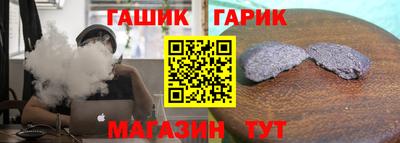 ALPHA PVP Рузаевка
