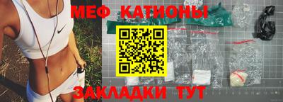 крисы Рыбинск