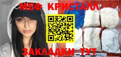 ALPHA PVP Рузаевка