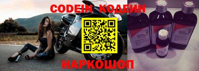 крисы Рыбинск