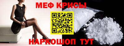 ALPHA PVP Рузаевка