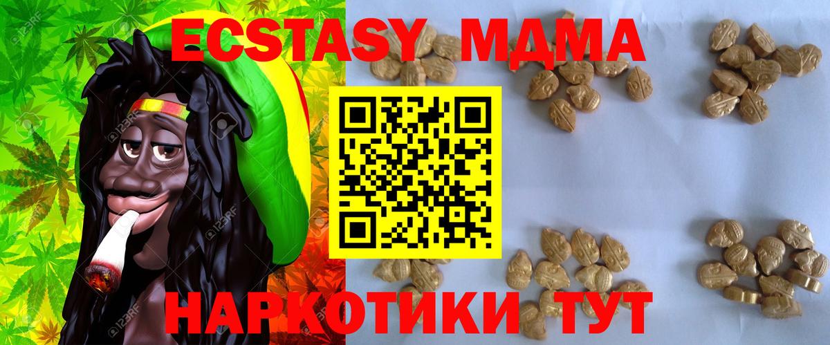 MDMA Molly Петрозаводск