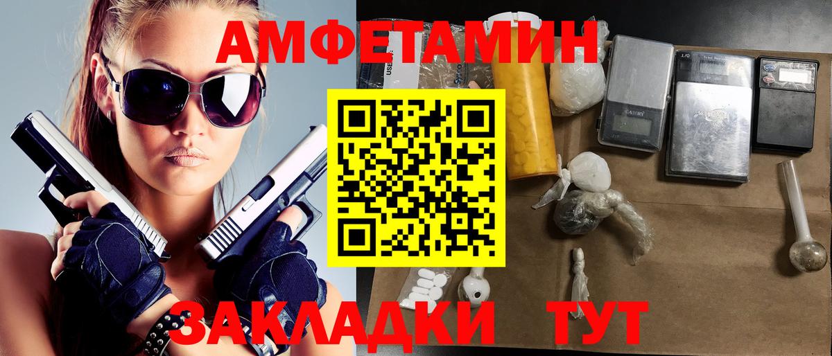Первитин кристалл  МЕТАМФЕТАМИН  Петрозаводск  Вход с VPN 