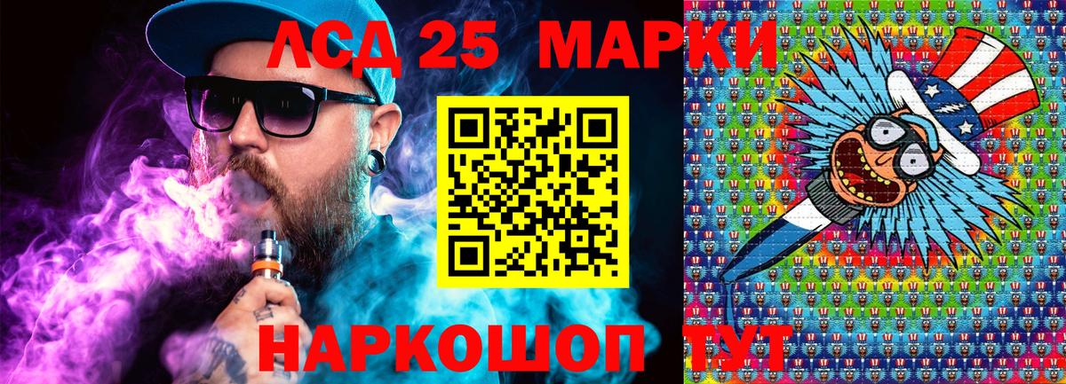 Марки 25I-NBOMe 1,8мг  Вход с VPN  Петрозаводск  Марки 25I-NBOMe 1,8мг 