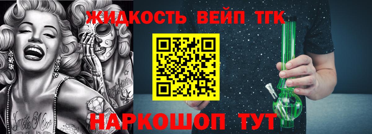 ТГК концентрат Петрозаводск