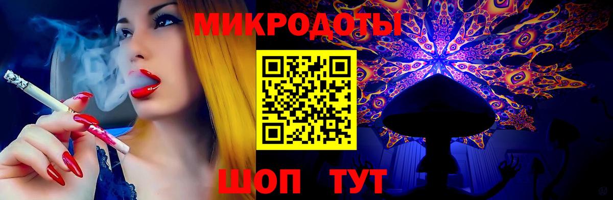 Псилоцибиновые грибы ЛСД  Вход с VPN  Петрозаводск 