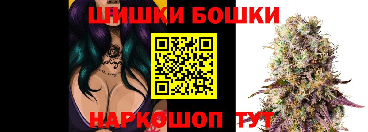 Марихуана Amnesia  Конопля THC 21%  Вход с VPN  Канабис AK-47  Петрозаводск  МАРИХУАНА тримм 